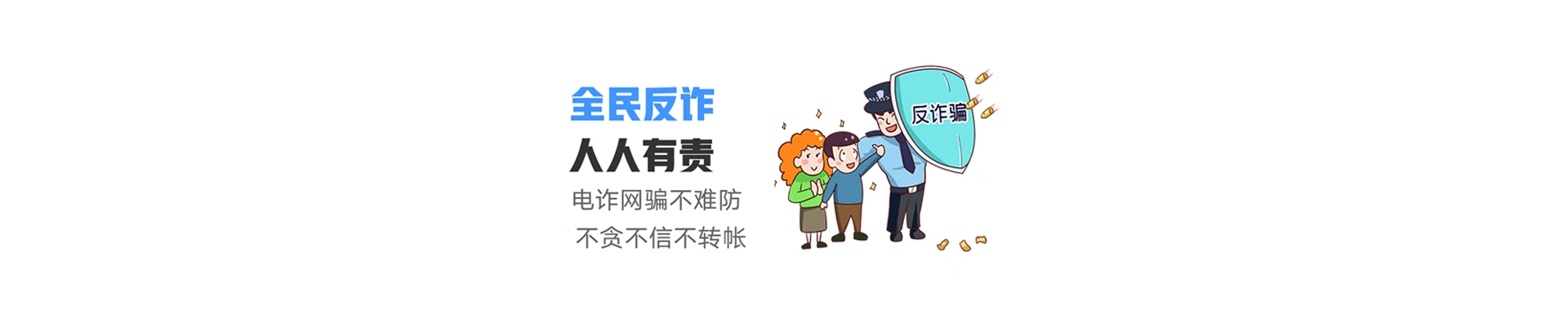高阳县联通宽带