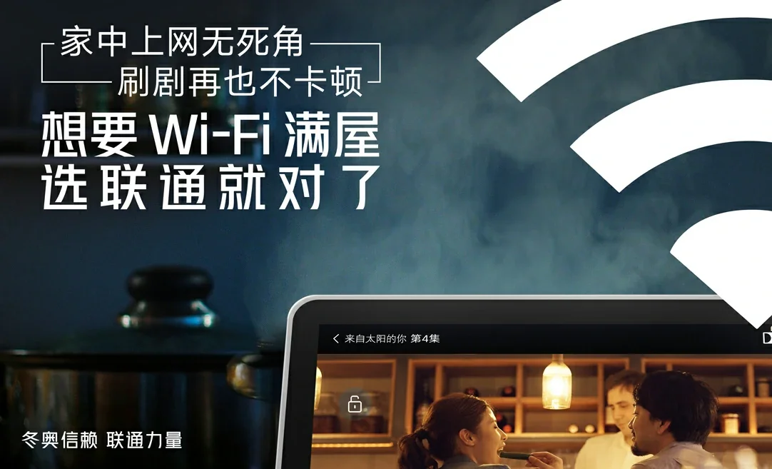 高阳县中国联通